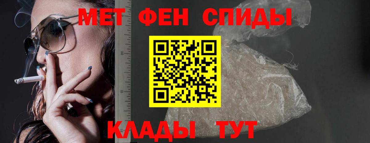 Амфетамин VHQ  Вход с VPN  Баксан 
