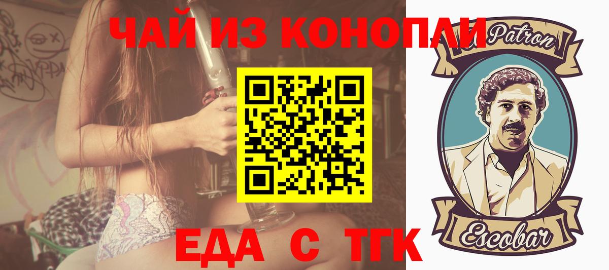 Баксан  Canna-Cookies марихуана  Вход с VPN 