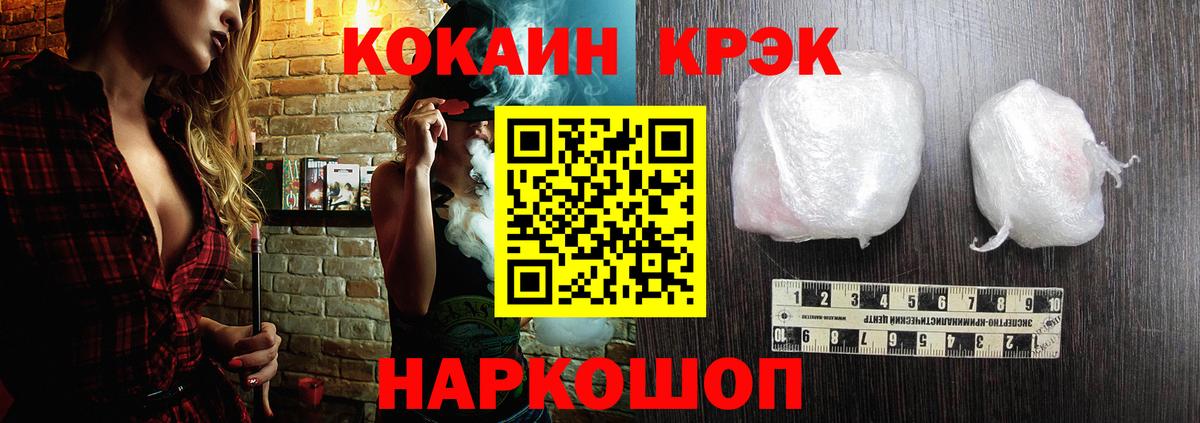 Cocaine Колумбийский Баксан