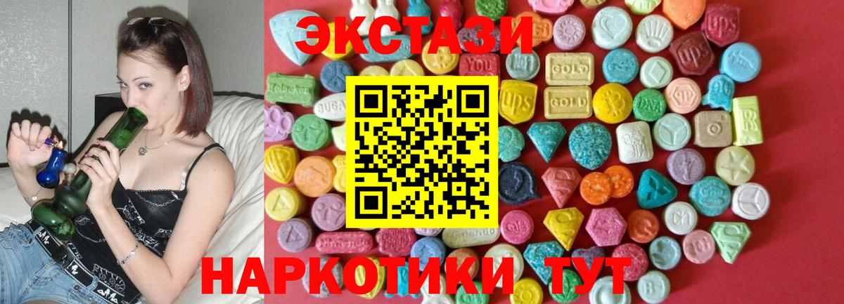 Ecstasy mix Баксан