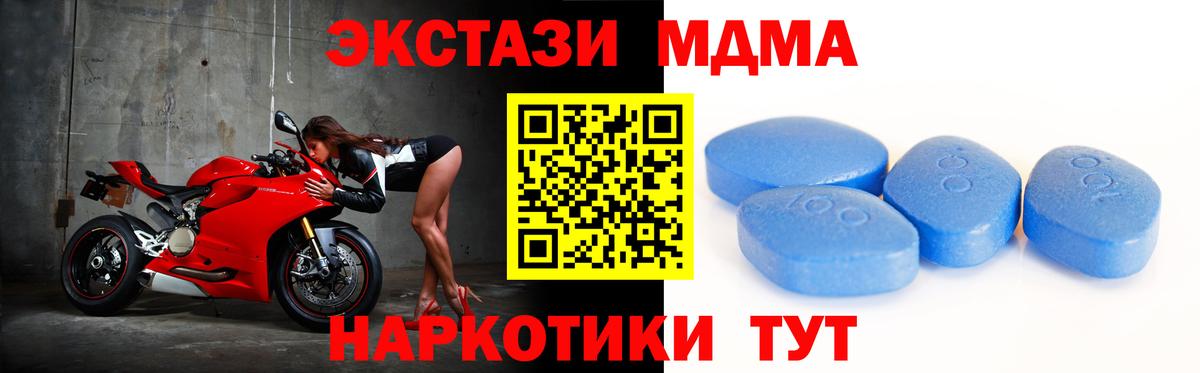 Баксан  Ecstasy диски  мега маркетплейс  Ecstasy 250 мг  Вход с VPN  Ecstasy 