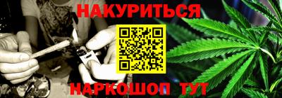 гашишное масло Апрелевка