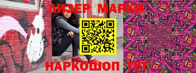 меф Апшеронск