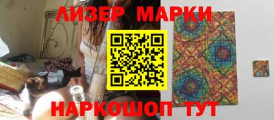 меф Апшеронск