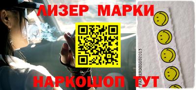 гашишное масло Апрелевка