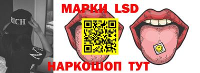 гашишное масло Апрелевка