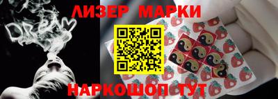 гашишное масло Апрелевка
