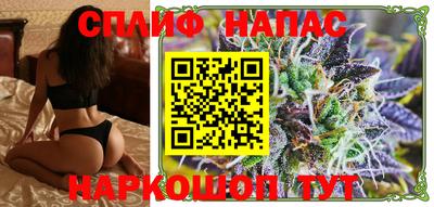 гашишное масло Апрелевка
