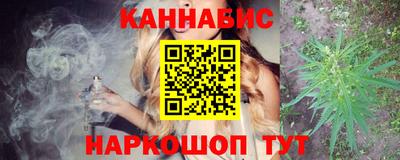 гашишное масло Апрелевка
