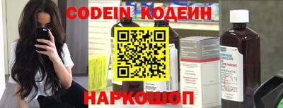 меф Апшеронск