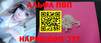 a pvp Аргун