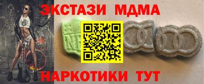меф Апшеронск