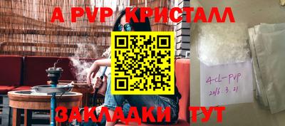 гашишное масло Апрелевка
