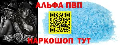 гашишное масло Апрелевка