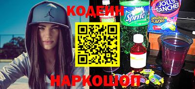 гашишное масло Апрелевка