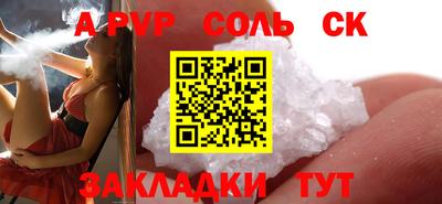 меф Апшеронск