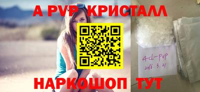 меф Апшеронск