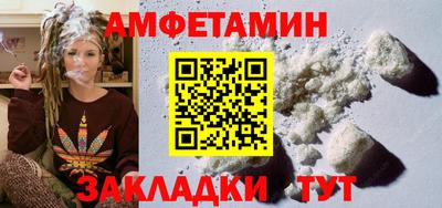 меф Апшеронск