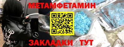 прущий лед Азнакаево