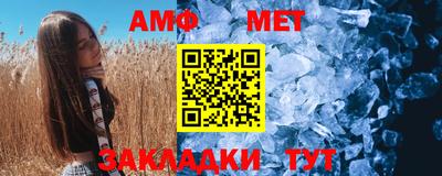 меф Апшеронск