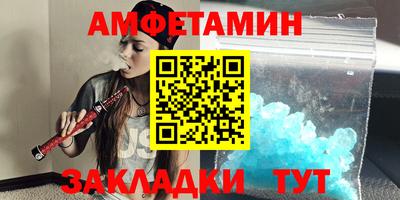 тгк Абакан