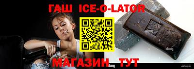 бутират Абинск