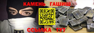 гашишное масло Апрелевка