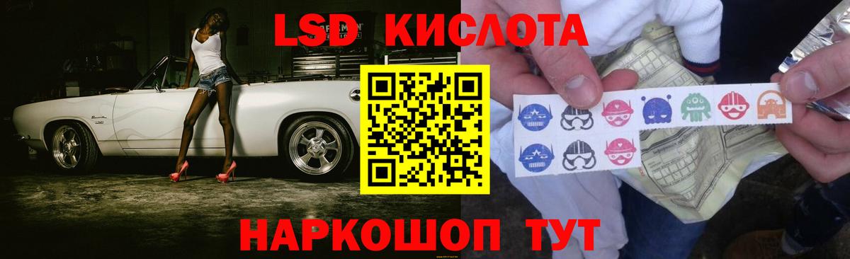 Лсд 25 экстази ecstasy Баксан