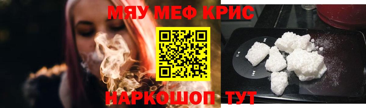 Баксан  Мефедрон мука  Мефедрон  МЕФ mephedrone  Вход с VPN 