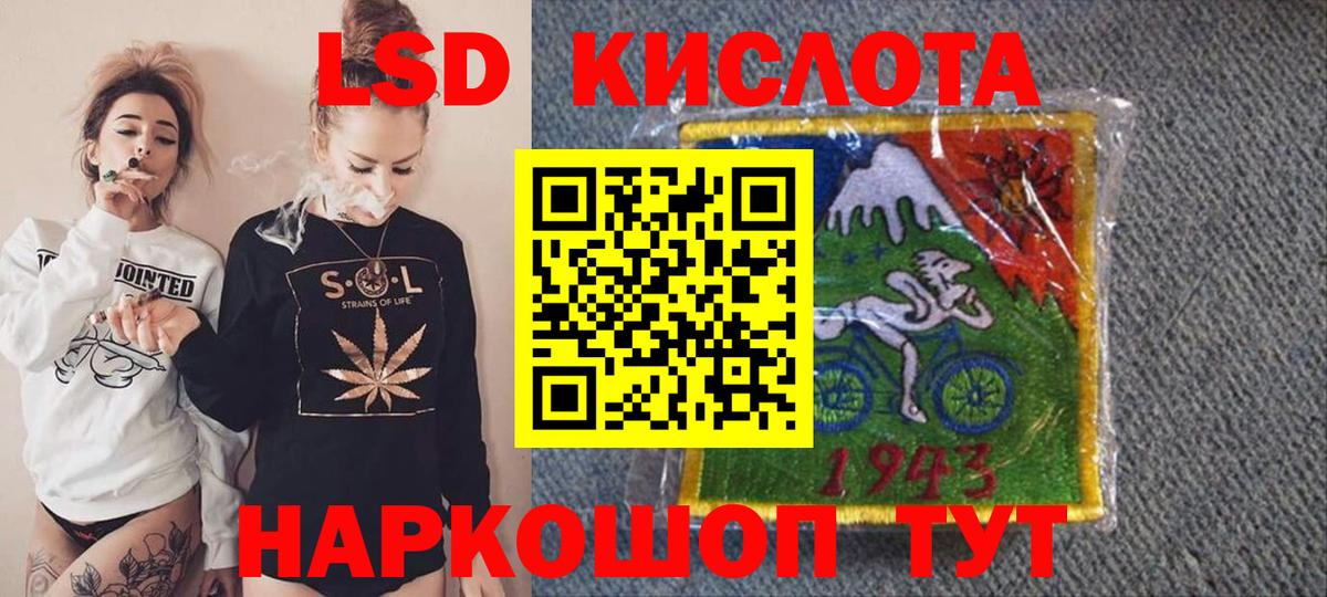 Наркотические марки 1500мкг Баксан