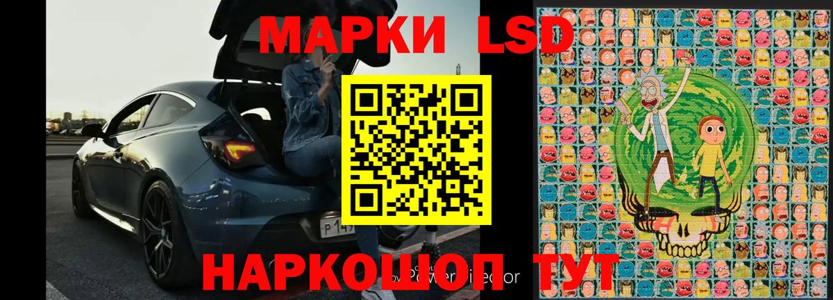 Баксан  где купить наркоту  Вход с VPN  Марки NBOMe 1500мкг  Марки NBOMe 1500мкг 