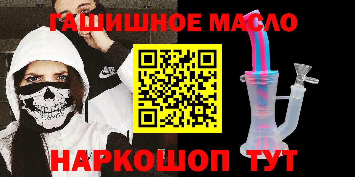 Дистиллят ТГК Wax  Вход с VPN  Баксан 