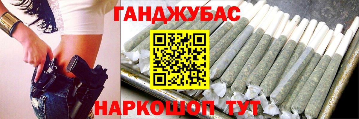 Каннабис Bruce Banner Баксан