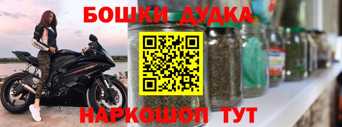 МАРИХУАНА Ganja  Вход с VPN  Каннабис тримм  Бошки Шишки план  Баксан  Конопля семена 